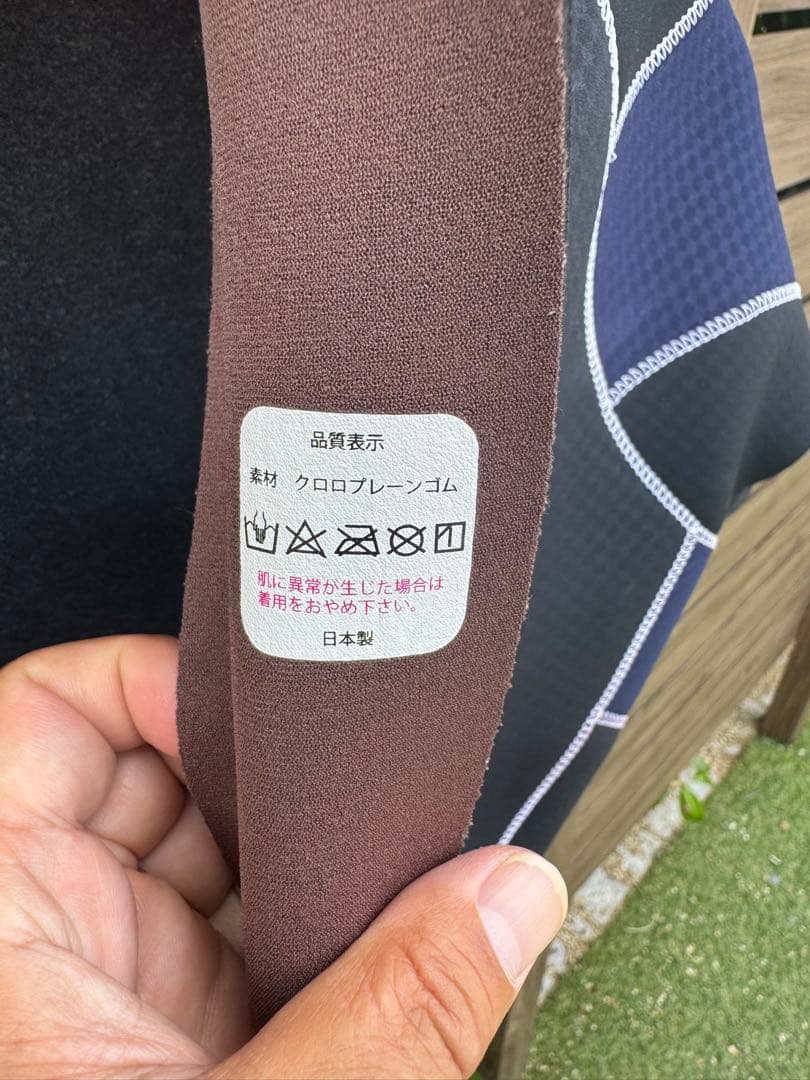 シーガルウェットスーツ　1度のみ使用(超美品)