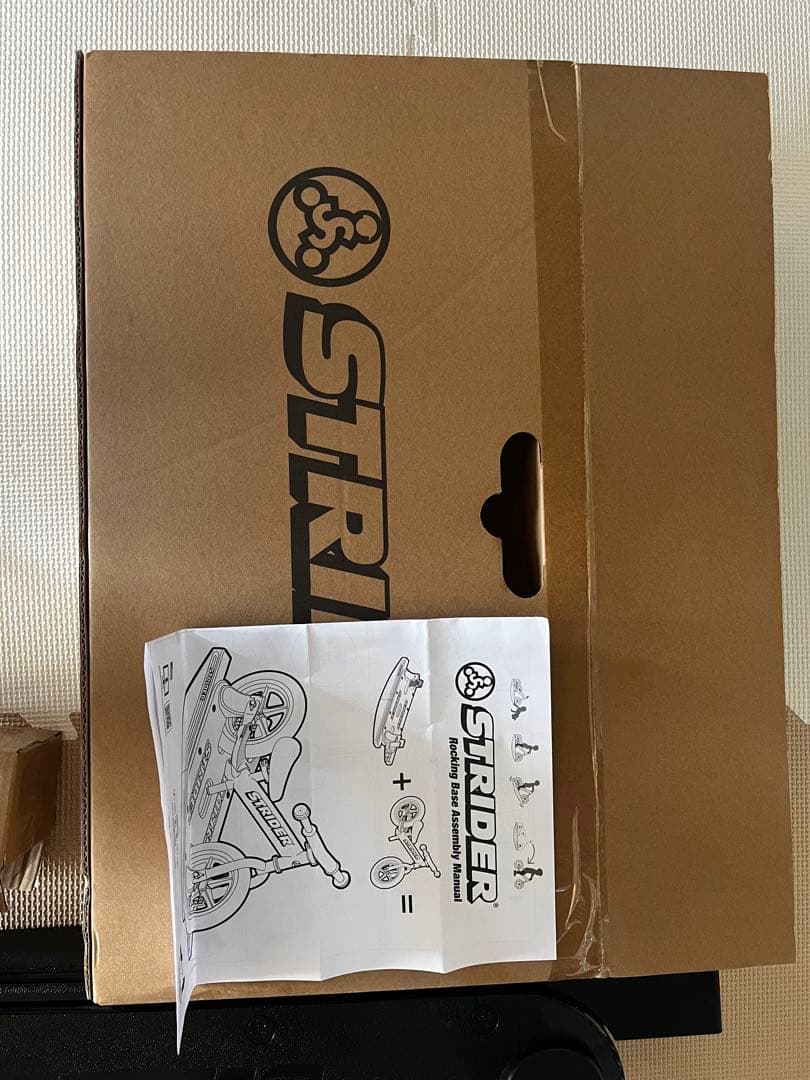 STRIDER ロッキングストライダー　ロッキングベース　説明書付