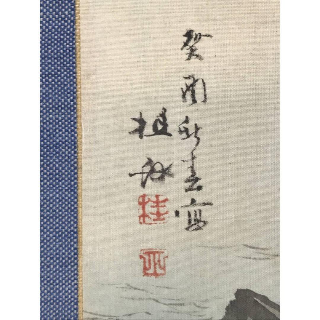 真作/羽田桂舟/春の海図/春の掛軸/掛軸/名家伝来/AK-355