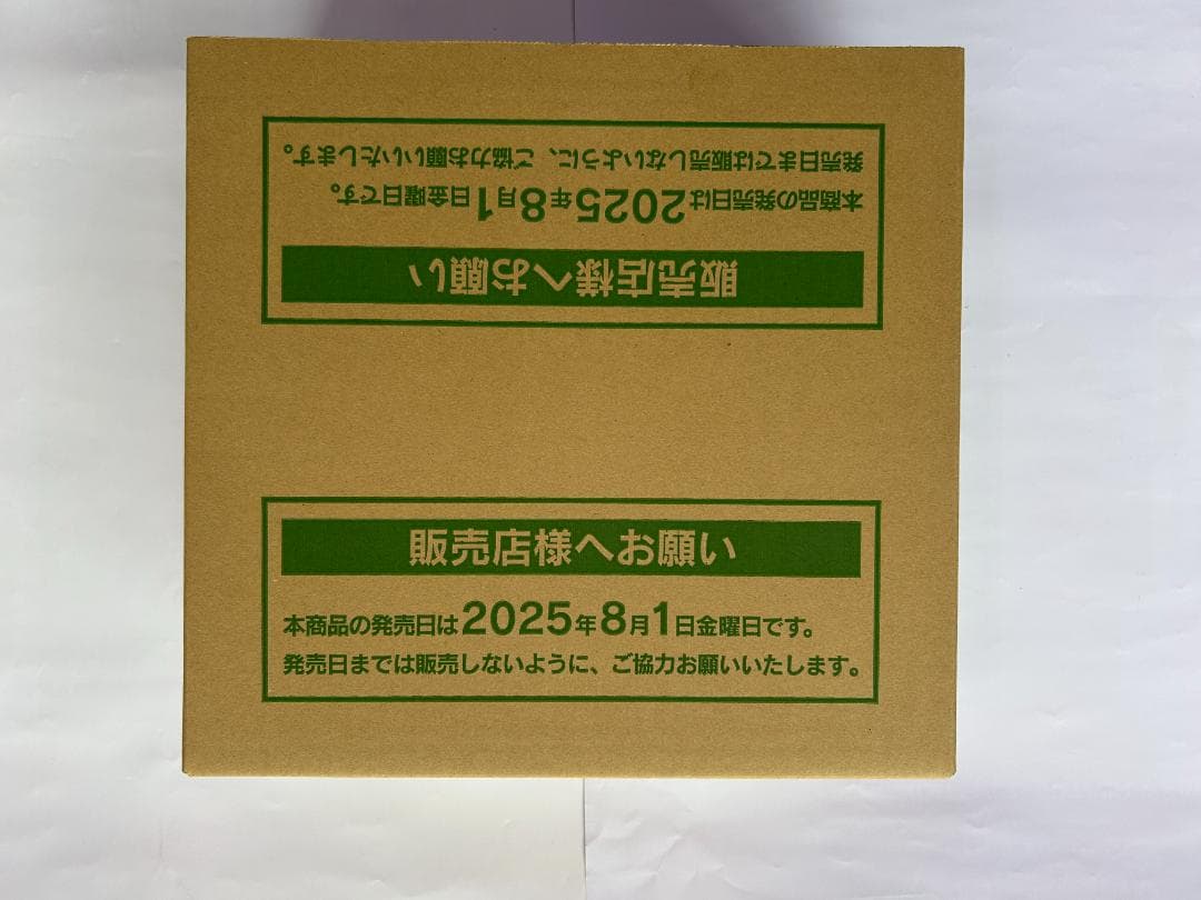 ポケモンカードゲーム MEGA メガシンフォニア 1カートン