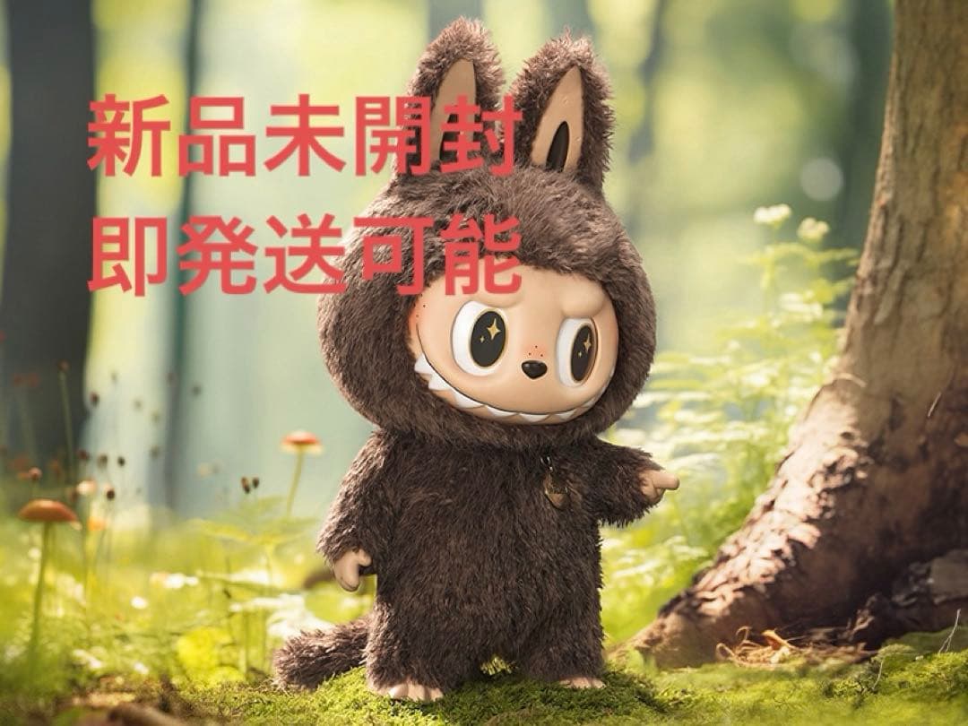 THE MONSTERS I FOUND YOU ZIMOMO ぬいぐるみ