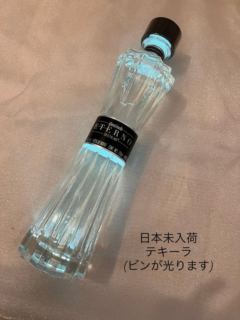 テキーラ(日本未入荷)