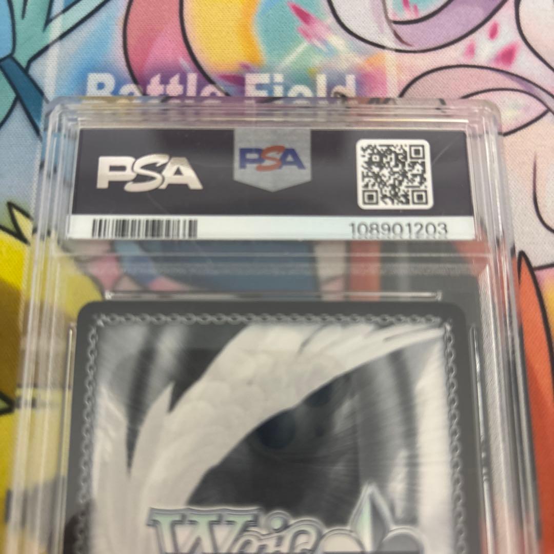 【PSA10】ヴァイスシュバルツ　ソードアートオンライン　今夜は一緒に　SSP