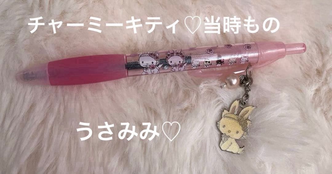 レア♡うさみみチャーミーキティ ボールペン 当時物