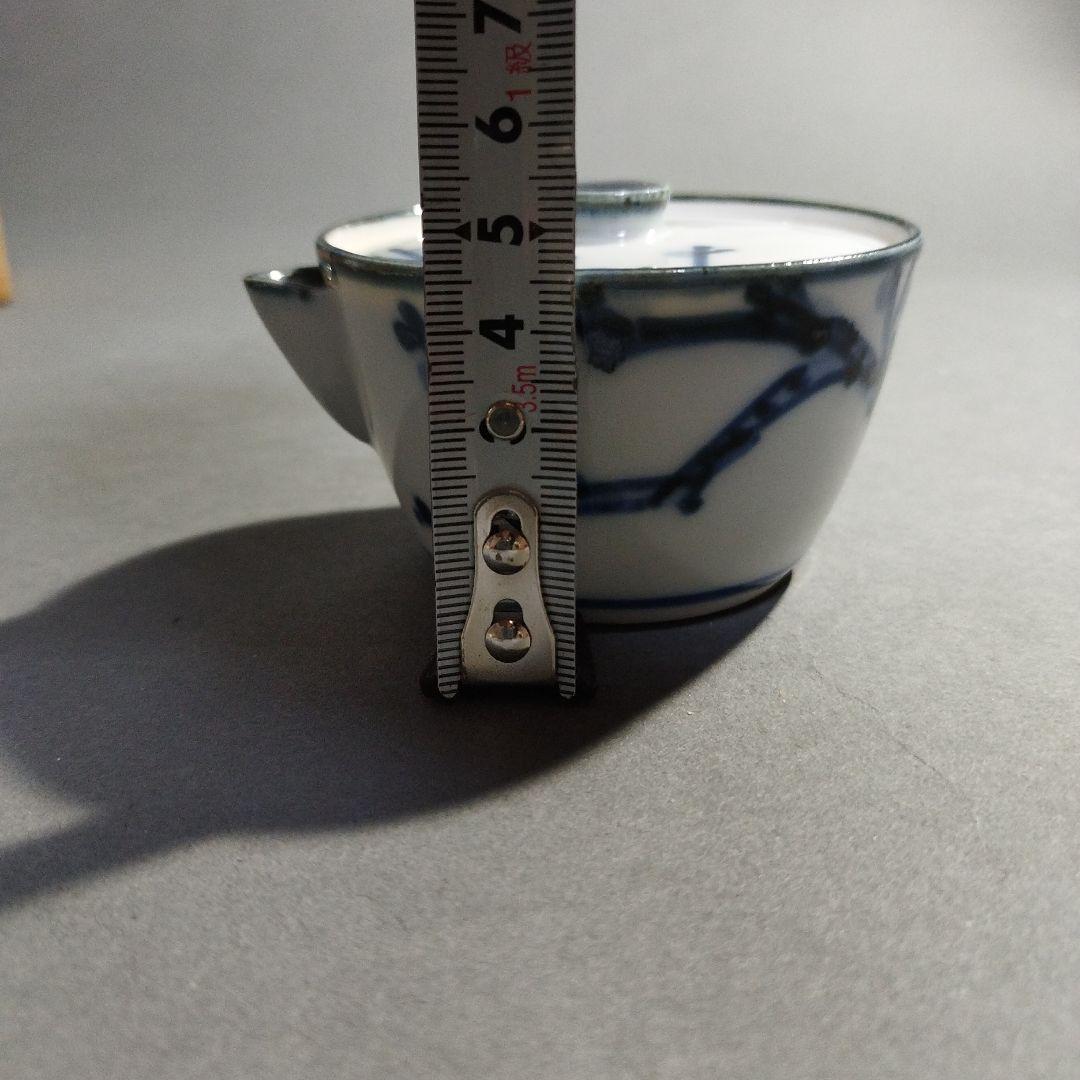 人間国宝　近藤悠三　煎茶器