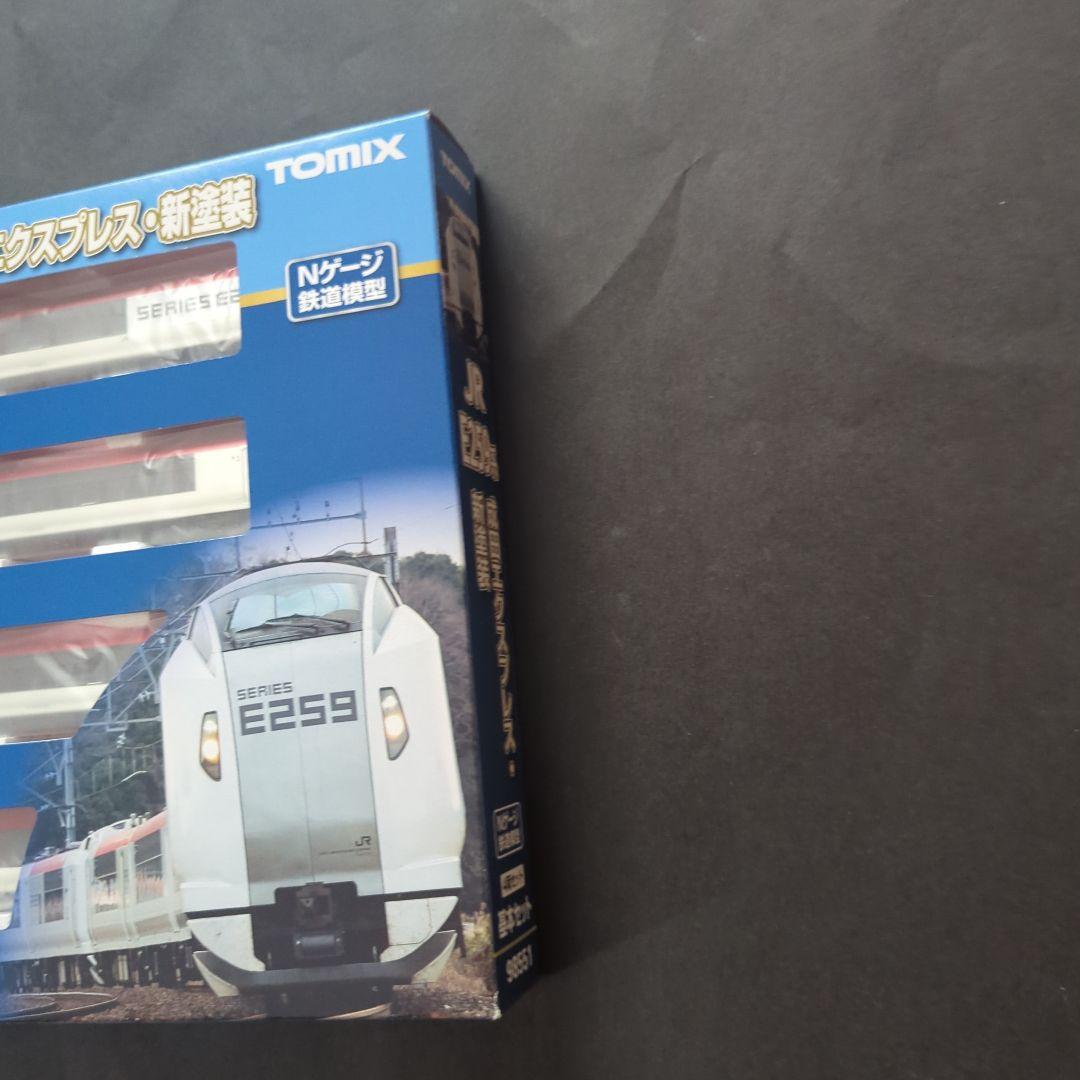 【新品・未使用】TOMIX 98551 E259系特急電車