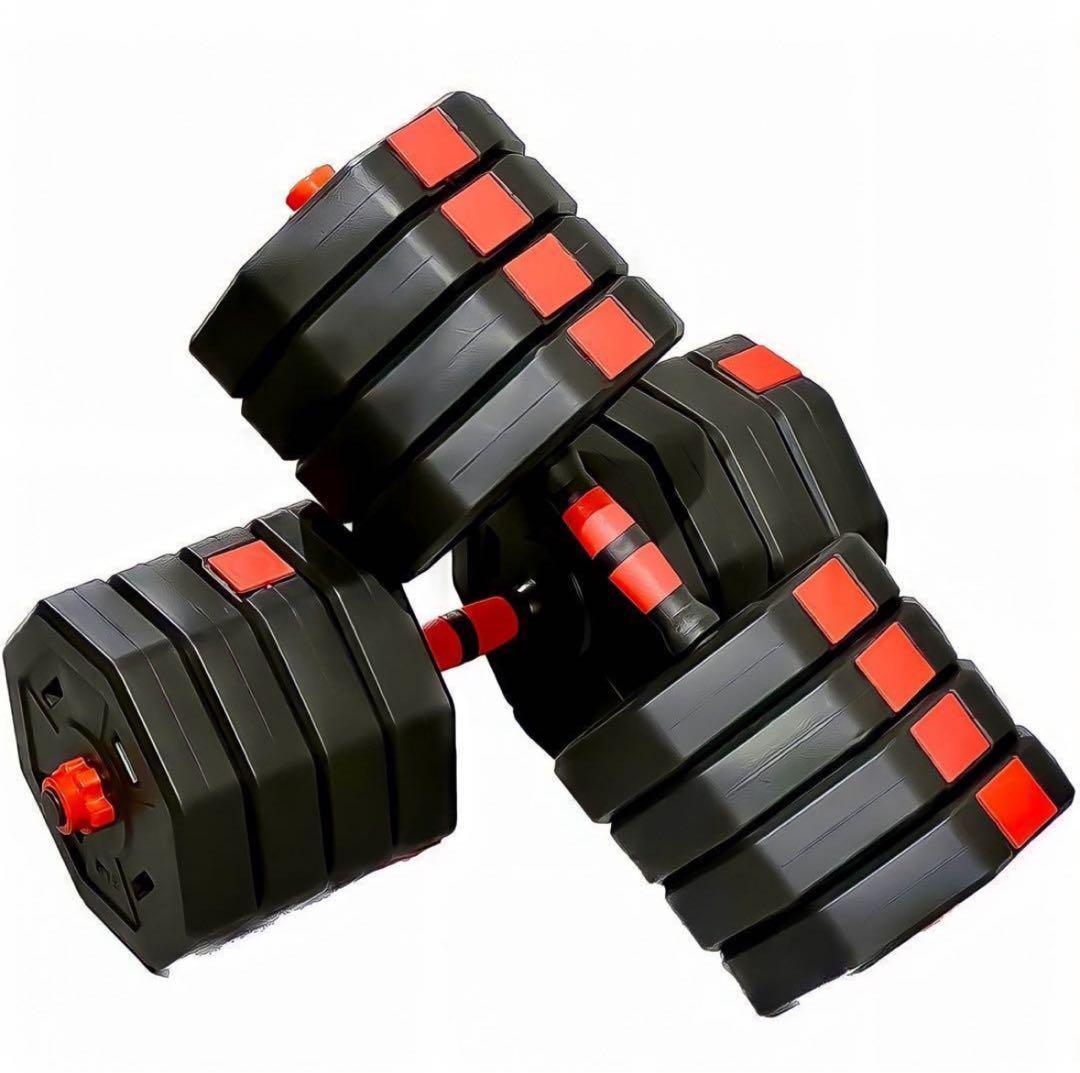 50kg バーベルにもなる角型ダンベル 25kg×2個セット 可変資金