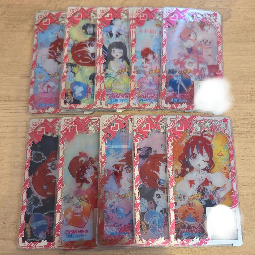 【匿名配送】アイプリバース　まとめ売り　一式セット78コーデ+バラ210枚