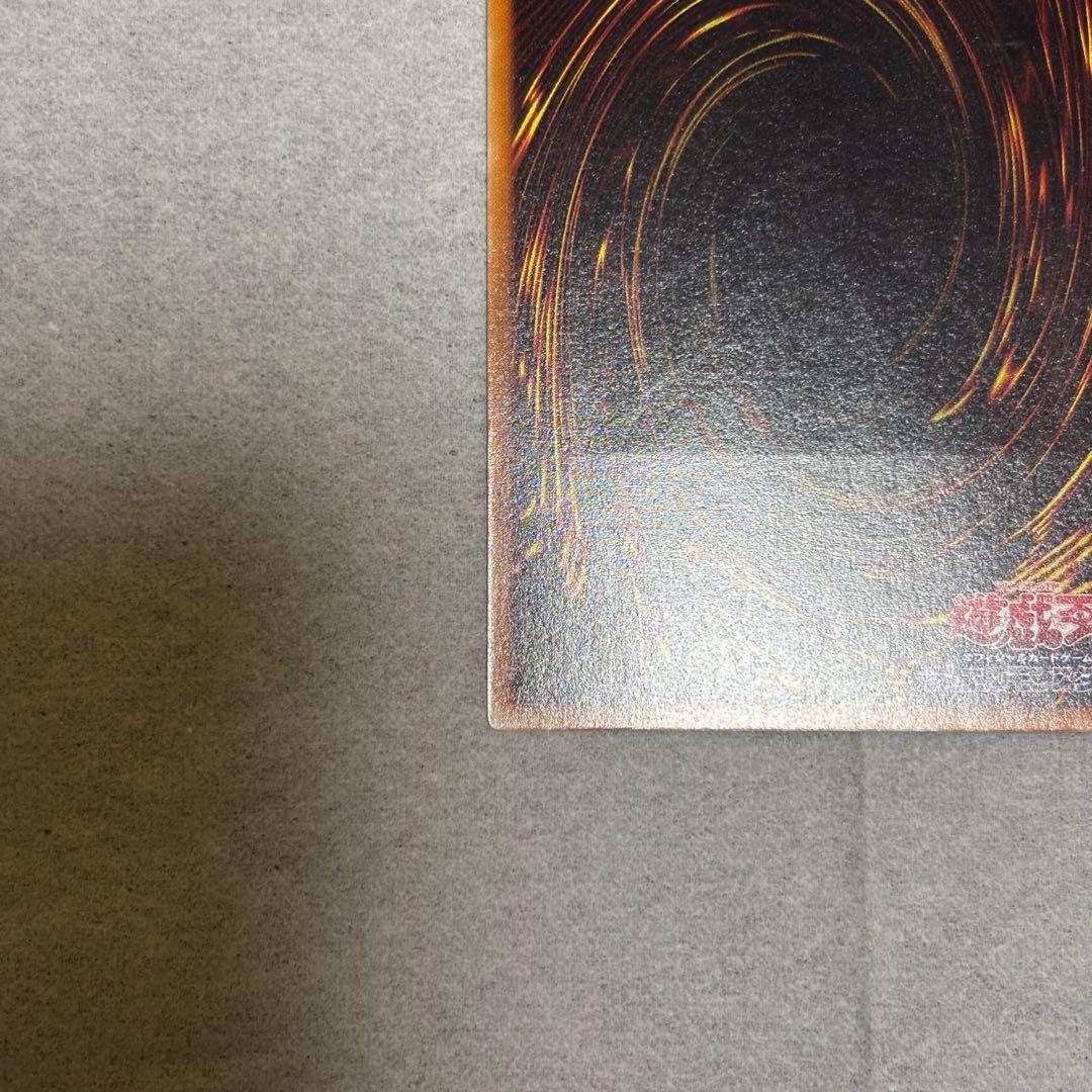 無*。様 混沌の黒魔術師 レリーフ 美品