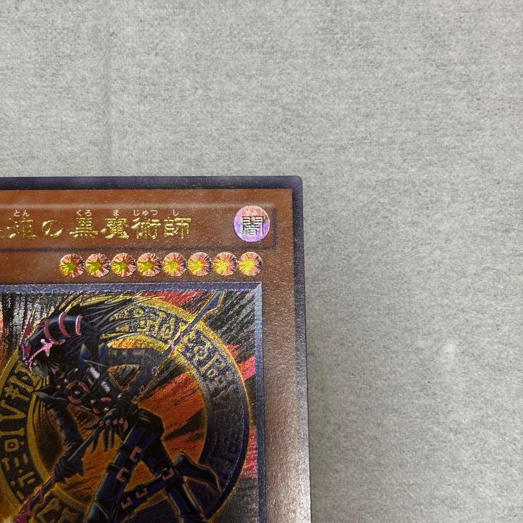 無*。様 混沌の黒魔術師 レリーフ 美品