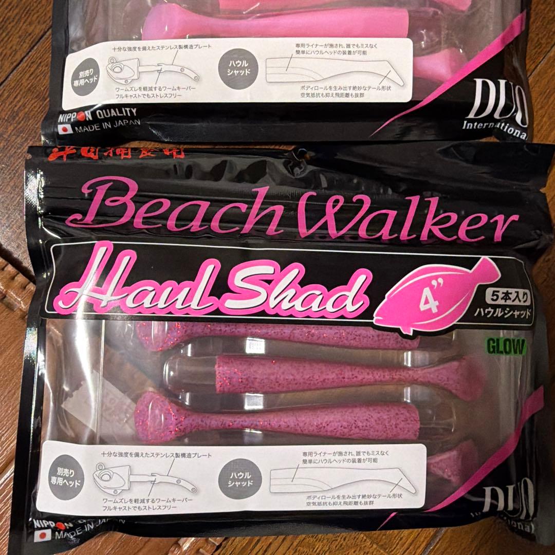 DUOビーチウォーカーハウル各種16個+交換用ワーム7個セット未使用品