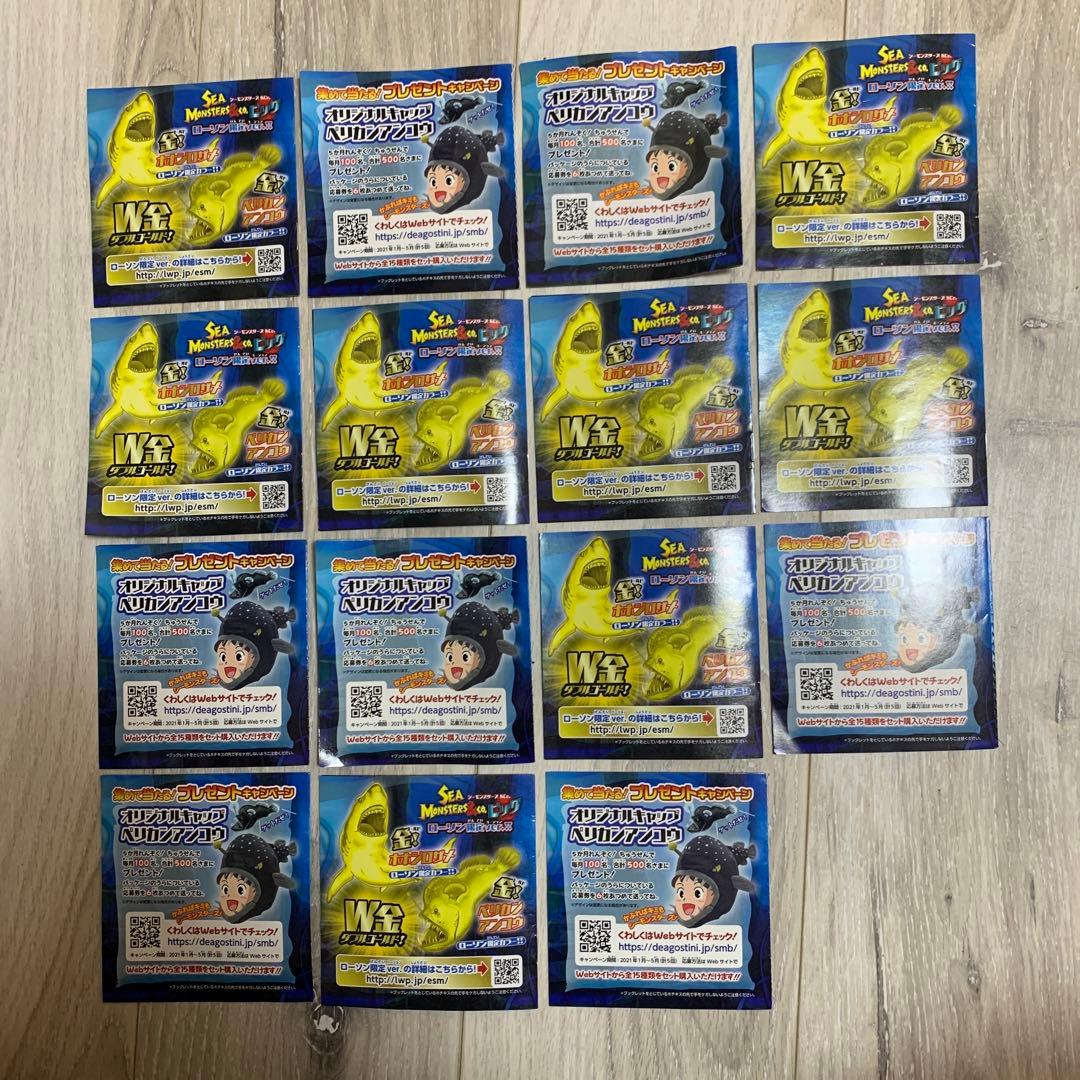 シーモンスターズ&co　コンプリートセット　15個 デアゴスティーニ　アンドコ