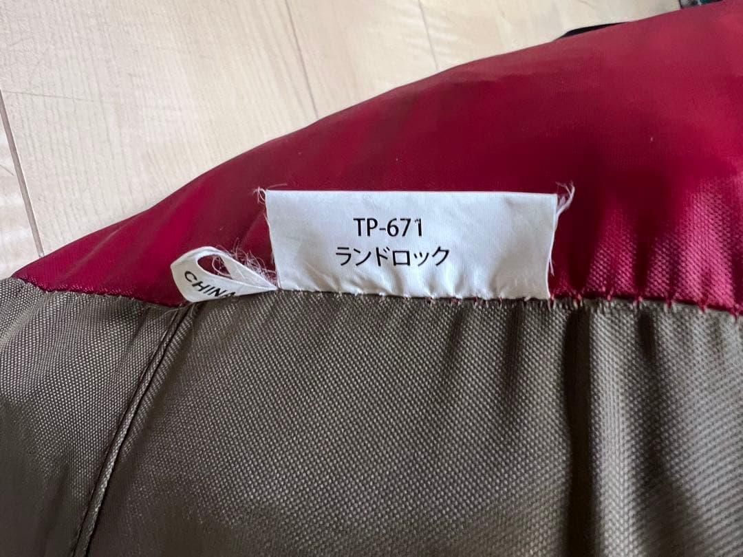 スノーピーク　ランドロック TP671 セット売り