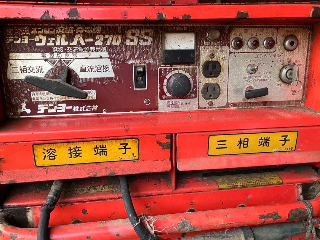 デンヨー 溶接機