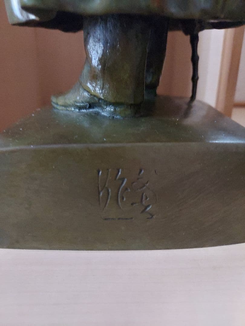 値引交渉◎朝倉文夫作ブロンズ像『総長大隈老侯像』大隈重信/約38㎝/約4.2kg