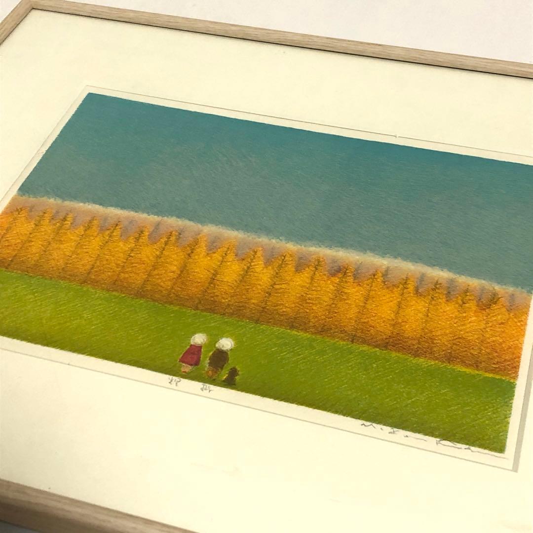 府川誠 「輝樹」 リトグラフ 1990年代