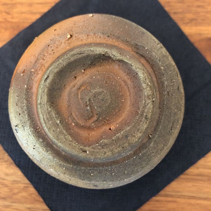 中村六郎 備前酒呑 備前焼 供箱 共布 栞付き