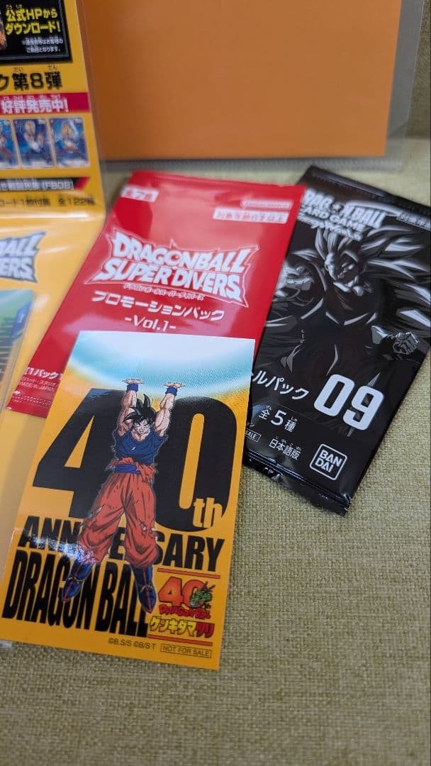 ゲンキダマツリ 入場特典 40周年記念プロモ