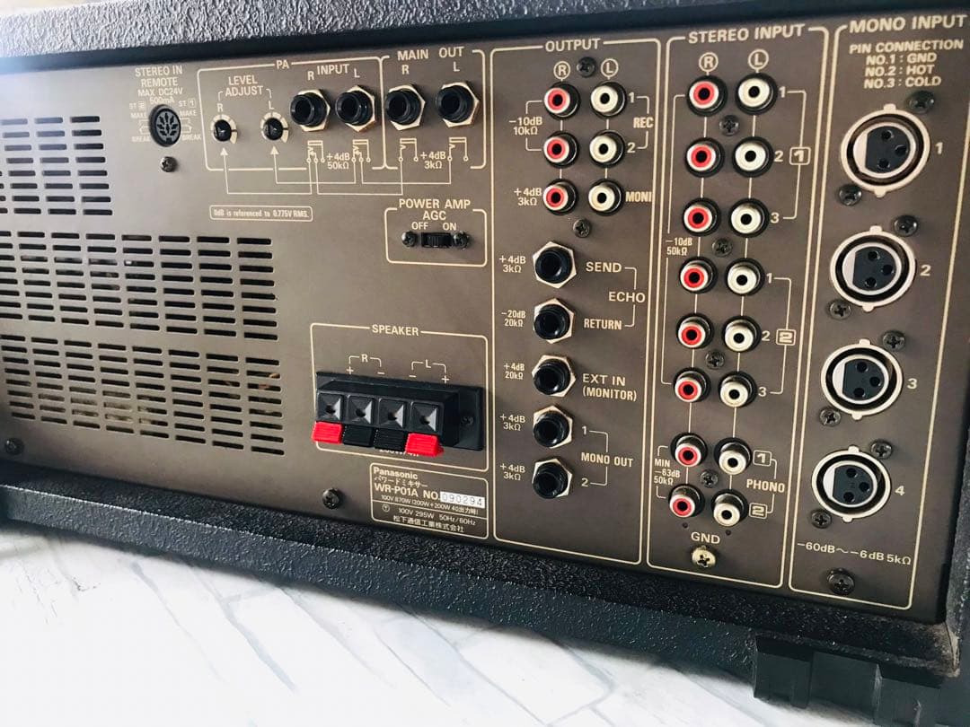 RAMSAパワードミキサー　WR-P01A