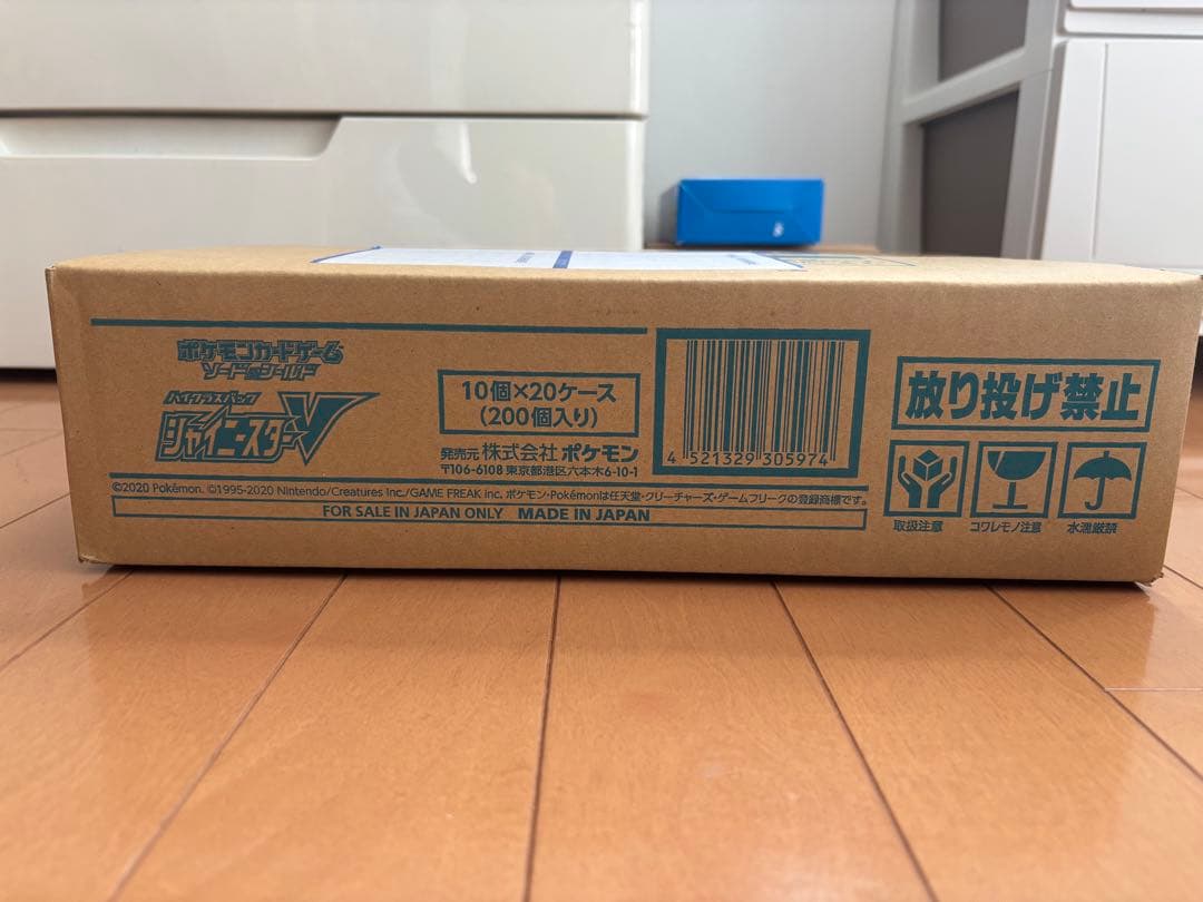 ポケモンカードゲーム シャイニースターV カートン