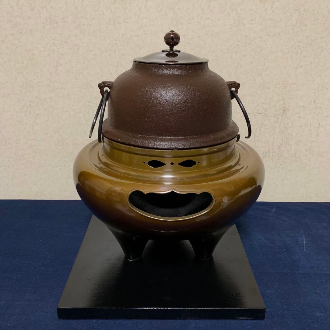 人間国宝 高橋敬典造 朝鮮風炉 野々田製電熱器 茶釜 敷板 茶道具 お点前道具