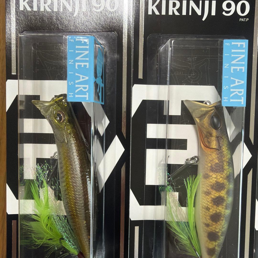 メガバス　Megabass KIRINJI 90 4個セット