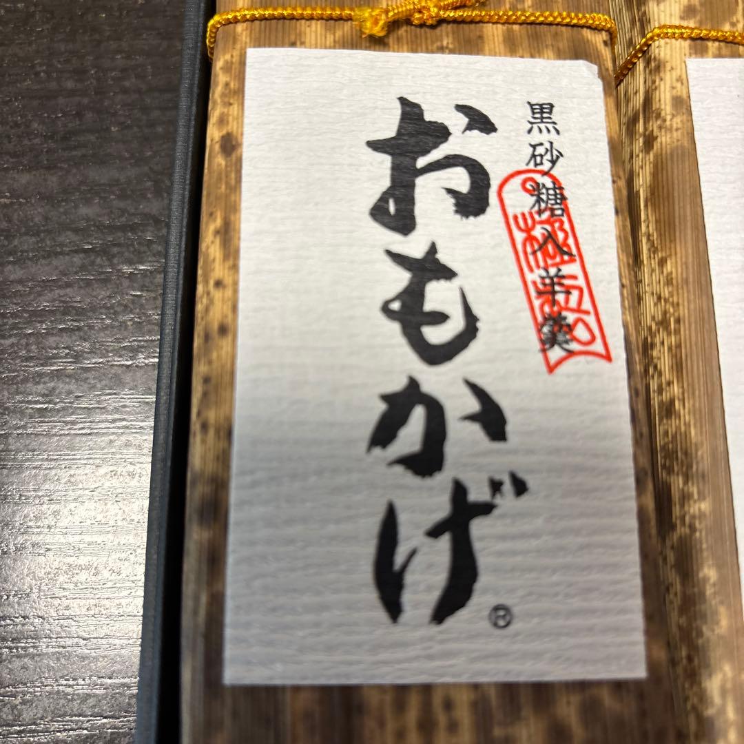 とらや　竹皮包羊羹３本入り