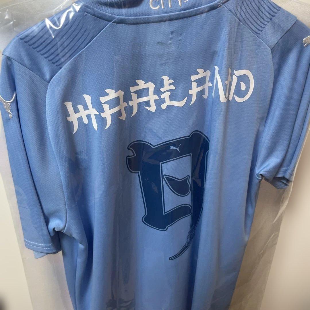 Mサイズ マンチェスター・シティ ハーランド 9 シャツ