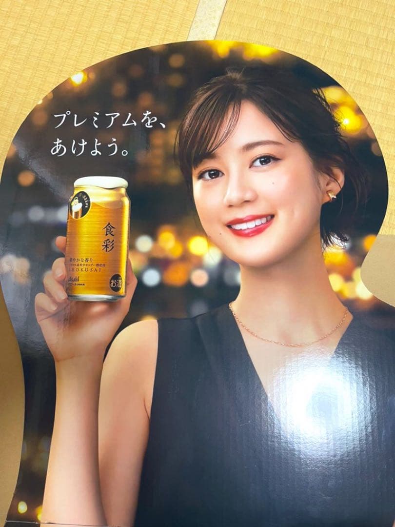 【非売品】生田絵梨花さん等身大パネル