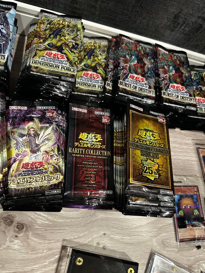 遊戯王 引退品 まとめ売り