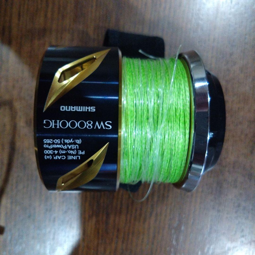 19 STELLA SW 8000hg【値下げ中】