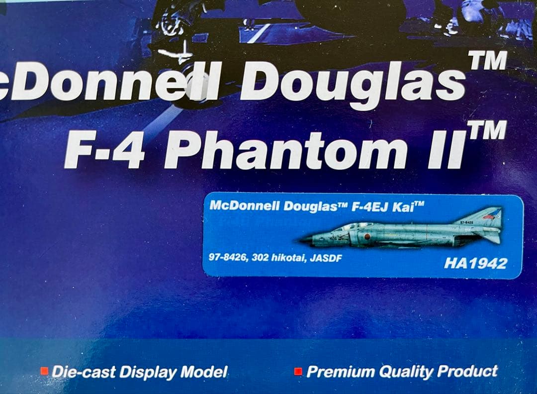 1/72 航空自衛隊 F-4EJ改 97-8426 302飛行隊