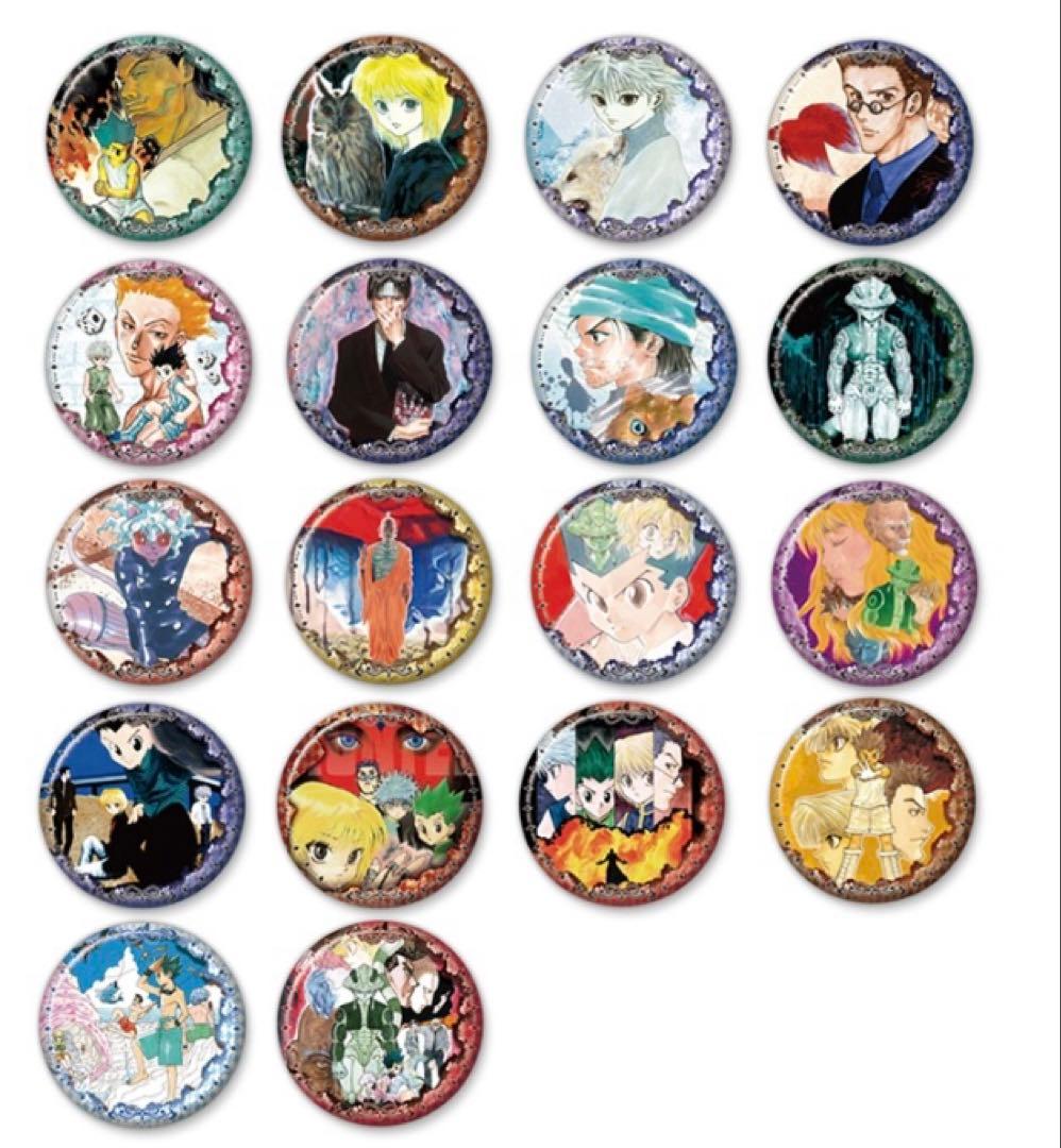 HUNTER × HUNTER コレクション缶バッジ 全18種フルコンプ