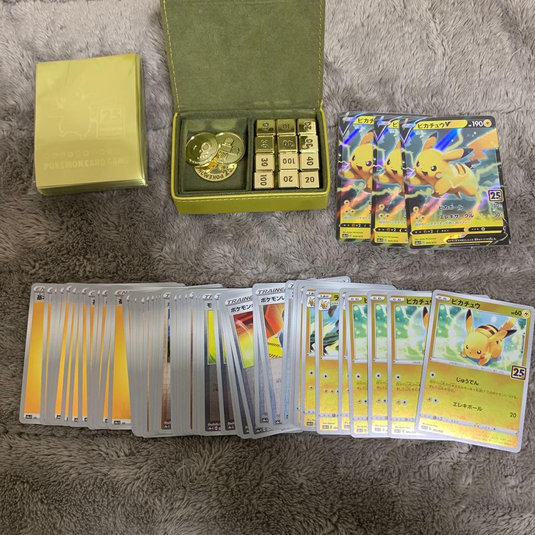 ポケモンカードゲーム 25周年 アニバーサリー ゴールデンボックス