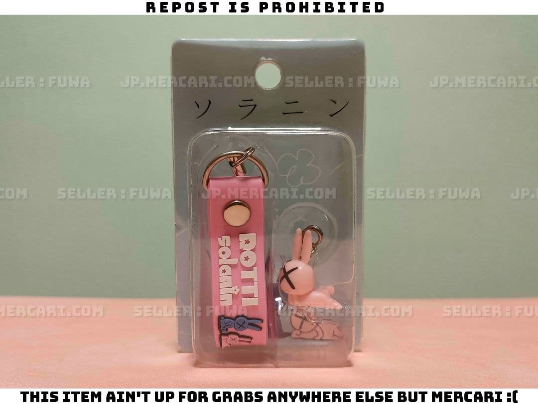 【未開封】ソラニン バッテンうさぎ マスコット ストラップ 浅野いにお