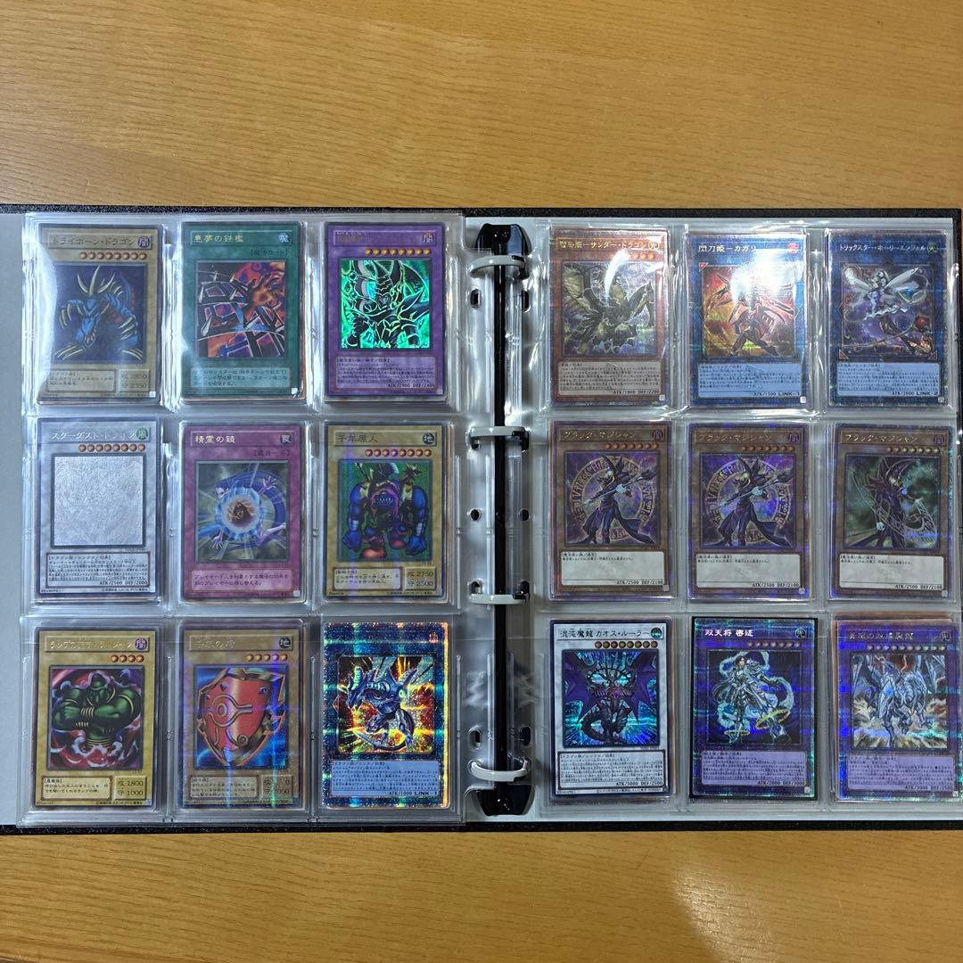 遊戯王OCG 引退品　初期　旧レリーフ　プリズマ　25th 真紅眼の黒竜