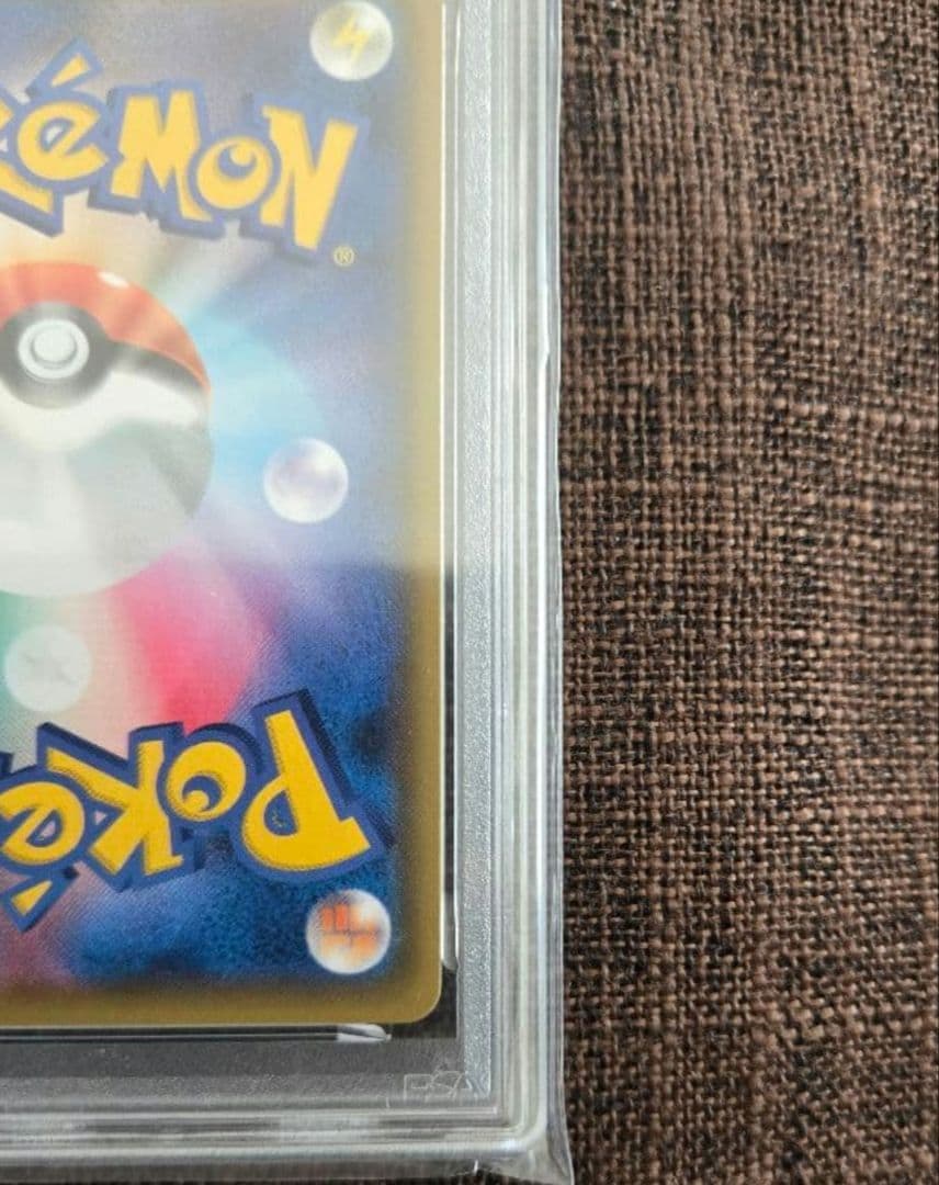 ポケカ アーゴヨン&アクジキング gx hr psa10