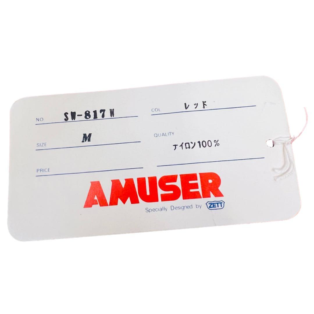 【新品未使用タグ付き】80s AMUSER ZETT ゼット　スキーウェア上下