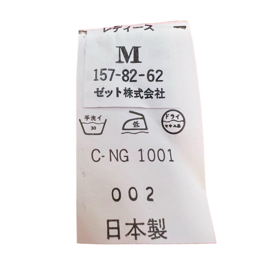 【新品未使用タグ付き】80s AMUSER ZETT ゼット　スキーウェア上下