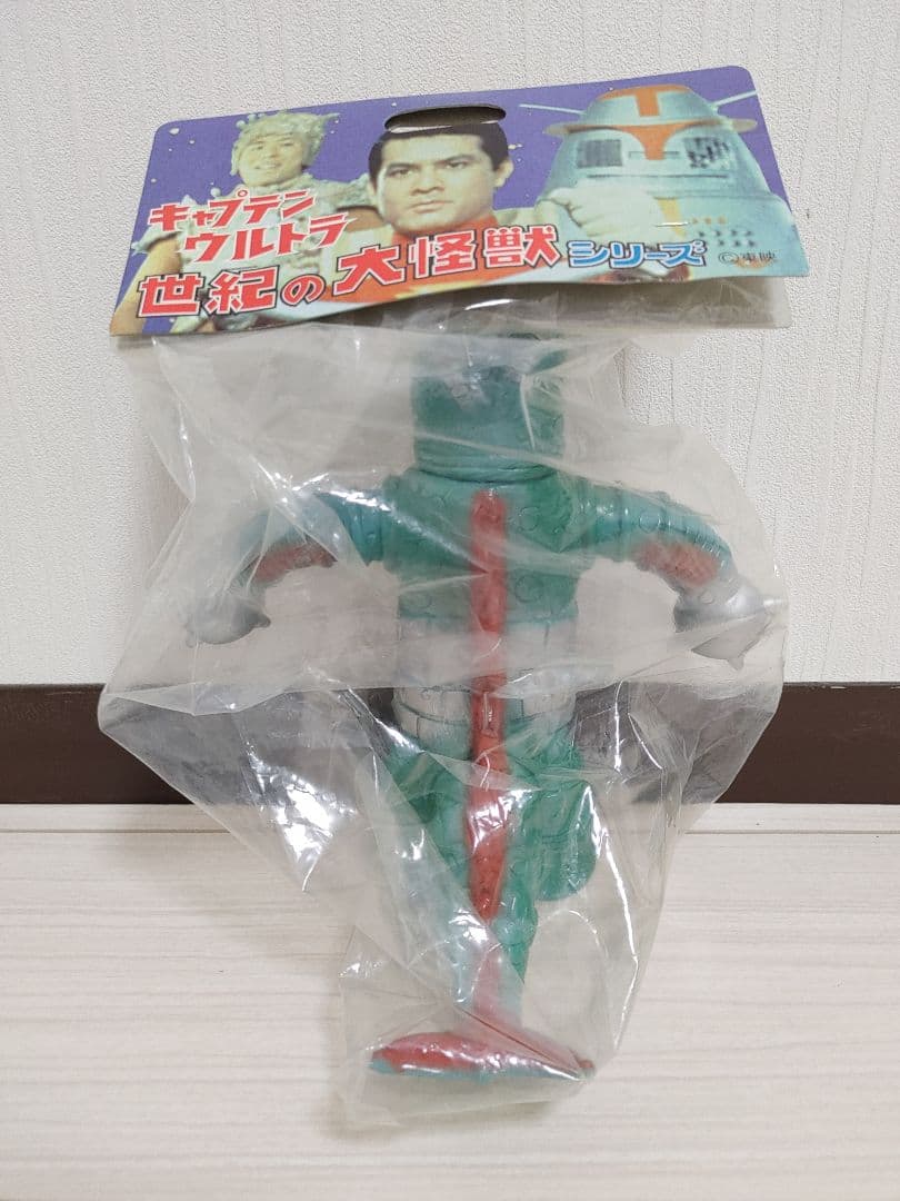 〘超絶蔵出し品〙マーミット世紀の大怪獣シリーズ 改造バンデラーのソフビ