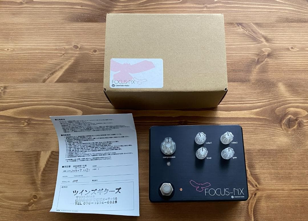 Limetone Audio Focus-NX コンプレッサー 24時間セール