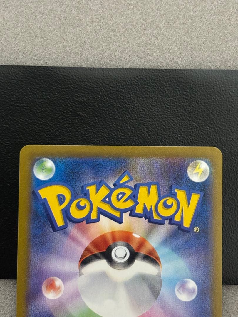 レックウザVMAX CSR S8b VMAXクライマックス 252/184