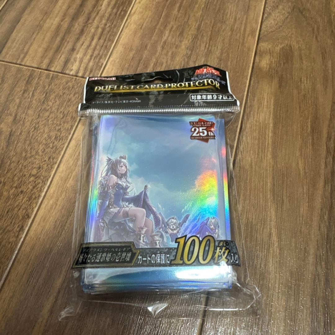 【未開封】遊戯王　プロテクターセット