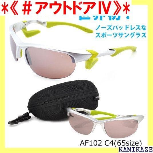 《＃アウトドアⅣ》 エアフライ レディース メンズ キャン 2 AirFl 58