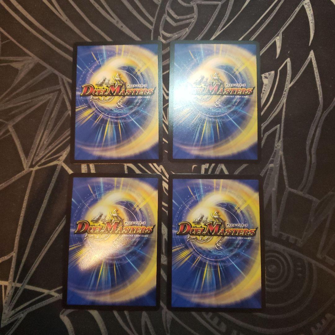 デッドダムド　プロモ　4枚