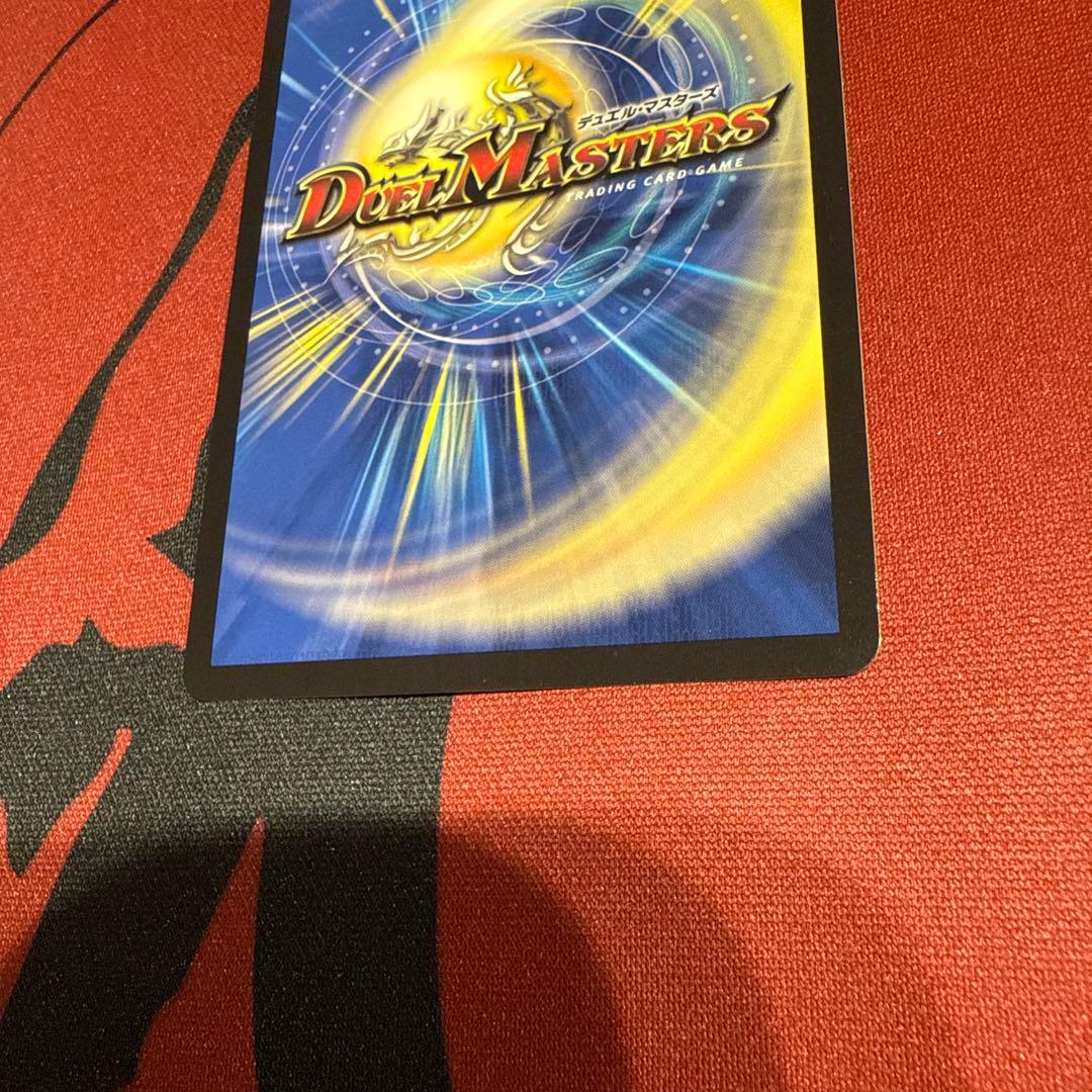 堕魔ドゥポイズ プロモ1枚