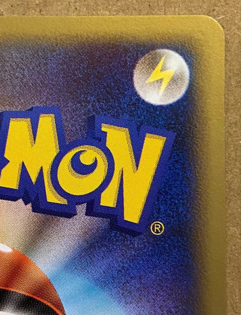 トゲキッス 061/080 よみがえる伝説 2010 めぐみのつばさ