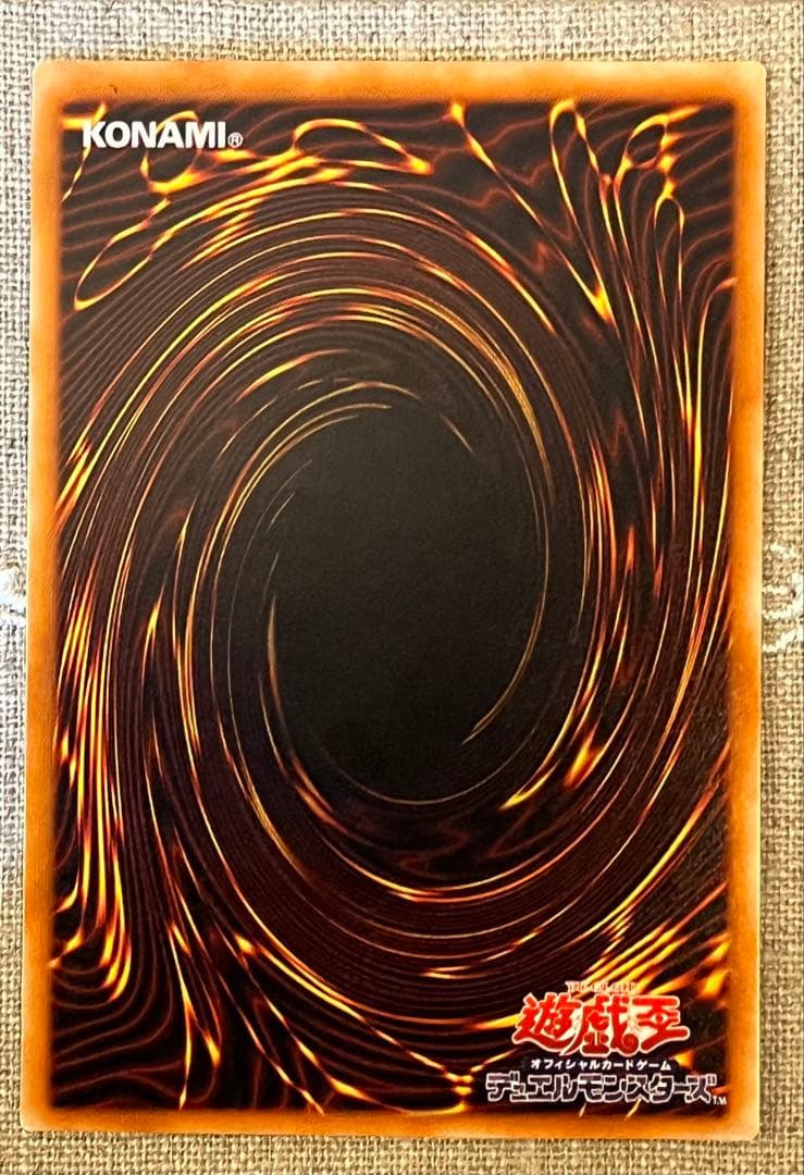 遊戯王カード 暗黒騎士ガイア PH-52 レリーフ