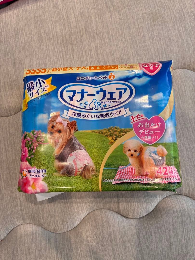 マナーウェア　SSSSサイズ　女の子用　231個