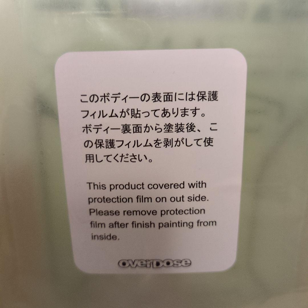 トヨタ JZX100マークII クリアボディー